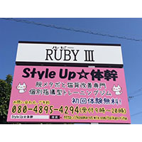 Style Up☆体幹